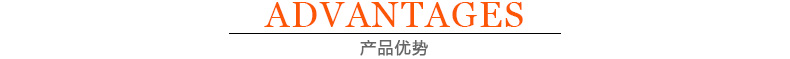 自限溫電伴熱帶產品優勢