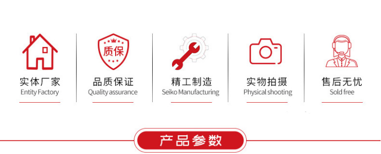 雙導發熱電纜參數