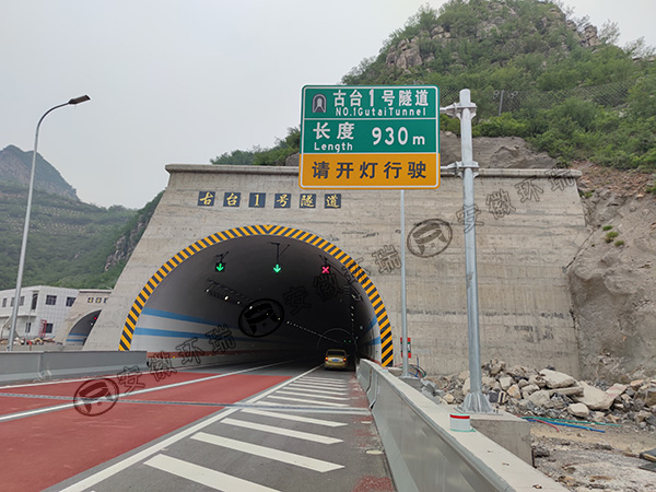 太行山高速隧道管道、排水溝電伴熱系統