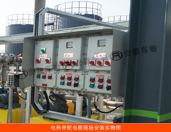 電熱帶配電箱現場安裝實物圖.jpg