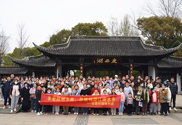 環瑞電伴熱合照