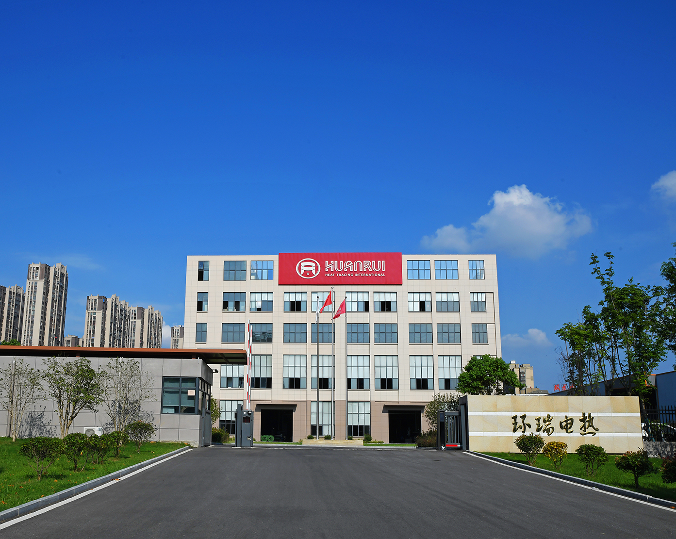 環瑞電伴熱廠房圖