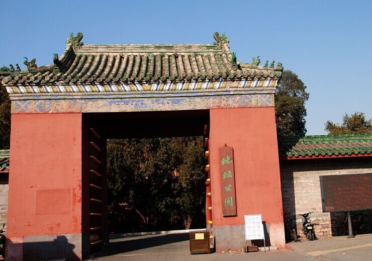 環瑞發熱電纜應用于地壇公園地面供暖項目