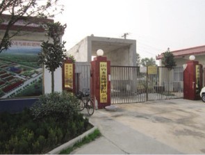 禹州市鈞龍養殖