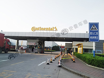 全球500強企業馬牌輪胎使用環瑞電伴熱系統防凍保溫