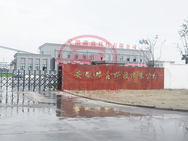 安徽碳鑫科技煤粉管道電伴熱系統保溫