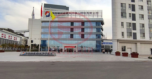 環瑞電伴熱保障榆林能源集團橫山煤電公司消防管道暢通