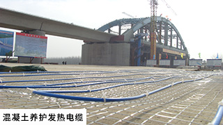 混凝土養護發熱電纜